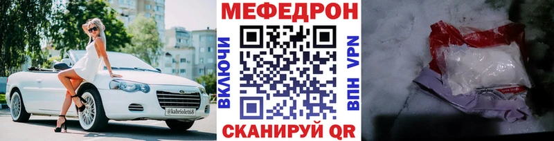 Сколько стоит Мценск Кокаин  А ПВП  ГАШИШ  Каннабис  Меф 