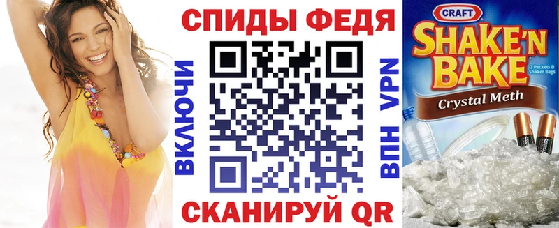 где можно купить наркотик  ОМГ ОМГ маркетплейс  АМФ 97%  Мценск 
