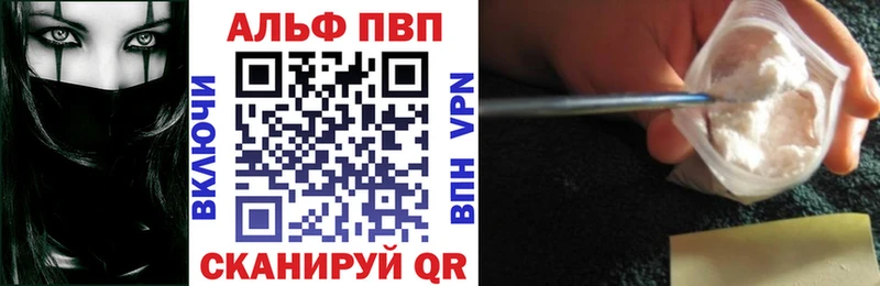 где купить наркоту  Мценск  сайты даркнета состав  A-PVP мука 