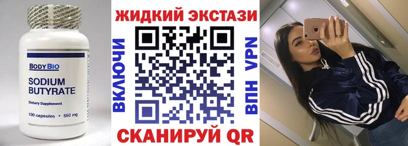 купить   Мценск  сайты даркнета телеграм  БУТИРАТ вода  OMG сайт 