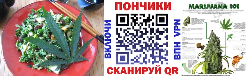купить наркоту  Мценск  Cannafood конопля 