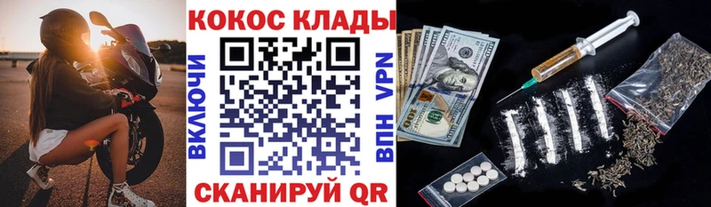 КОКАИН FishScale Мценск
