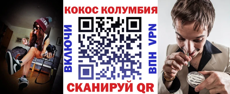 цены KRAKEN вход КОКАИН VHQ Мценск