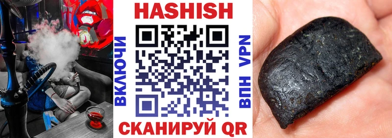 это телеграм Мценск Гашиш гарик