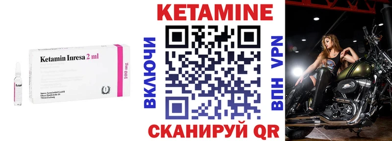 купить   Мценск  гидра tor  Кетамин VHQ 