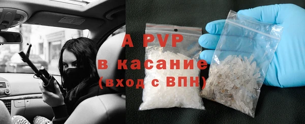 гашишное масло Вяземский