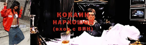 гашишное масло Вяземский