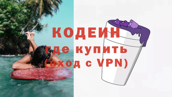 гашишное масло Вяземский