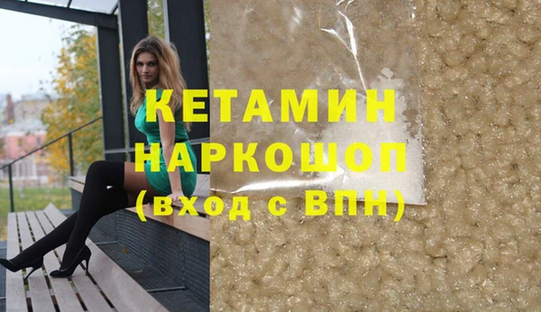 гашишное масло Вяземский