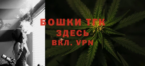 гашишное масло Вяземский