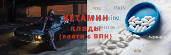 ГАЛЛЮЦИНОГЕННЫЕ ГРИБЫ Вязьма