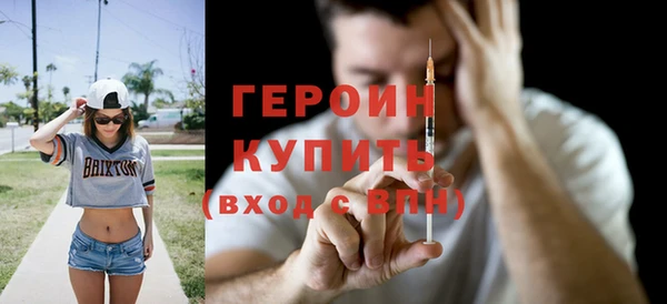 гашишное масло Вяземский