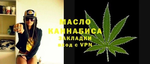 гашишное масло Вяземский