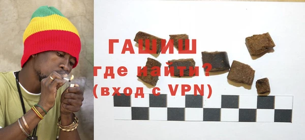 гашишное масло Вяземский
