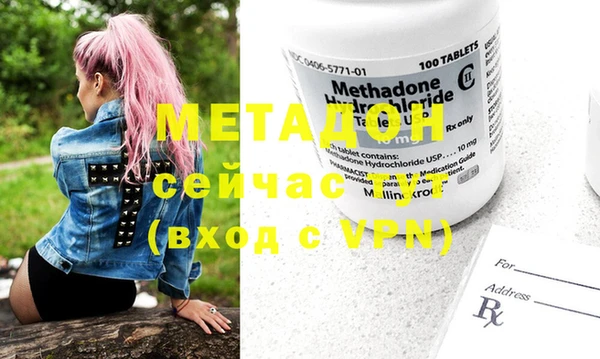 гашишное масло Вяземский