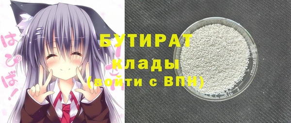гашишное масло Вяземский