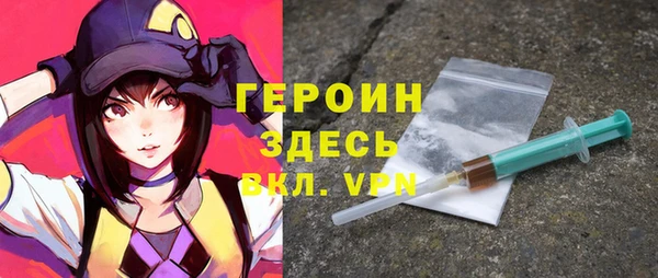 ГАЛЛЮЦИНОГЕННЫЕ ГРИБЫ Вязьма