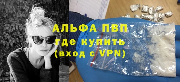 гашишное масло Вяземский