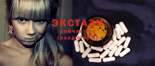 ГАЛЛЮЦИНОГЕННЫЕ ГРИБЫ Вязьма