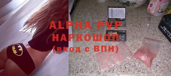гашишное масло Вяземский