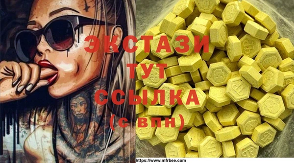 гашишное масло Вяземский