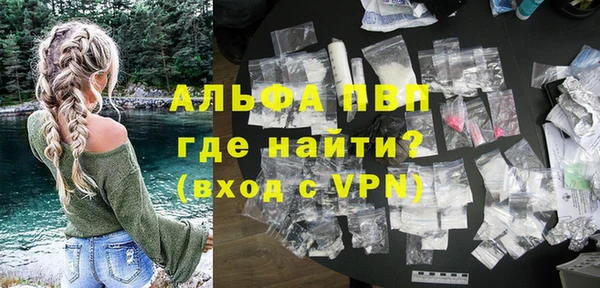 гашишное масло Вяземский