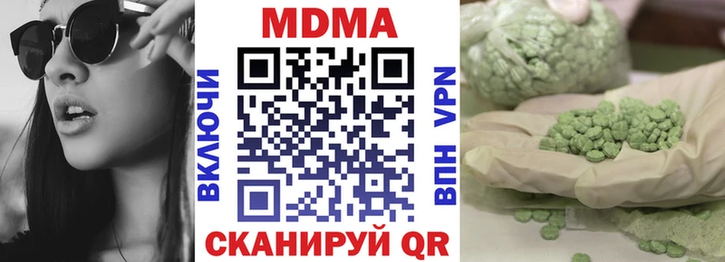 закладка  Мценск  сайты даркнета Telegram  MDMA кристаллы 