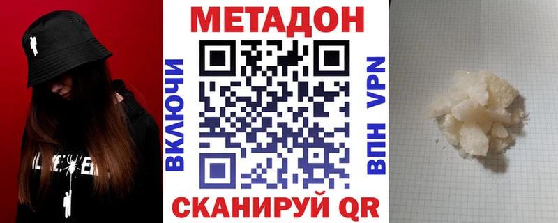 mega ONION Мценск МЕТАДОН мёд