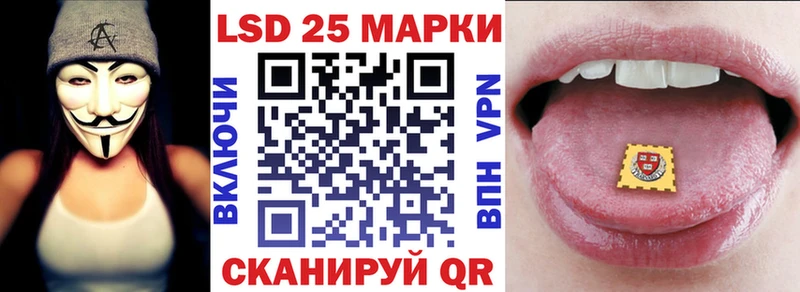 Марки NBOMe 1,5мг  наркотики  MEGA ТОР  Мценск 