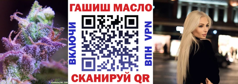 ТГК вейп  Мценск 