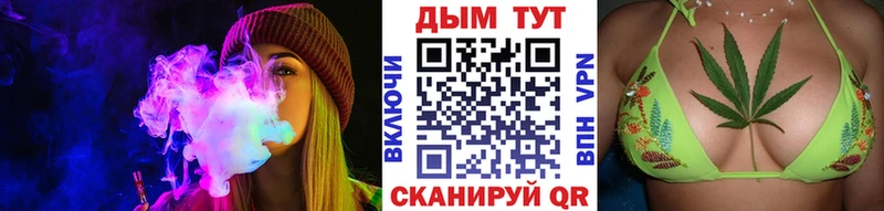 Бошки марихуана SATIVA & INDICA  Мценск 